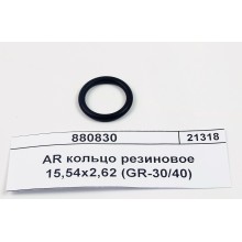 2,62х15,54 AR кольцо резиновое (GR-30/40) 880830