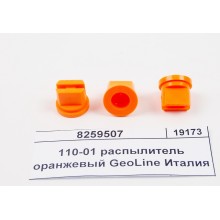 Щелевой распылитель 01 оранжевый RS 110-01 GeoLine Италия 8259507