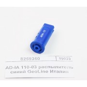 Инжекторный распылитель 03 синий AD-IA 110-03 керамика GeoLine Италия 8259350