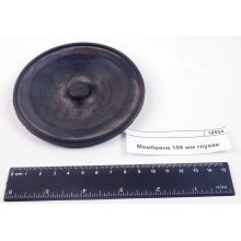 Мембрана 105 мм глухая 18504