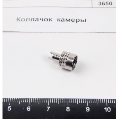 Купить Колпачок золотника металлический хромированный SVC-09-Z, SVC-09-Z,  Республика Крым