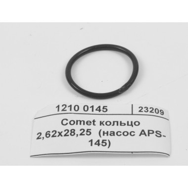 Купить 2,62х28,25 Comet кольцо (насос APS-145) 1210014500, 1210 0145, Comet Республика Крым