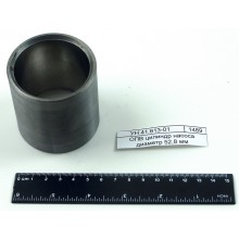 ОПВ цилиндр насоса диаметр 52,8 мм нерж.