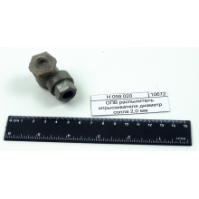 ОПВ распылитель опрыскивателя диаметр сопла 2,0 мм