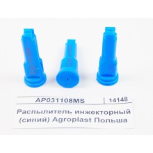 Инжекторный распылитель 03 синий пластик Agroplast Польша AP031108MS