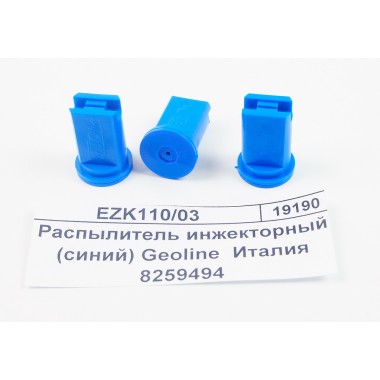 Купить Инжекторный распылитель 03 синий EZK 110/03 Geoline Италия 8259494, 8259494, GeoLine Республика Крым