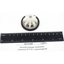 Imovilli pompe комплект клапана D-174 с прокладкой 2013.509